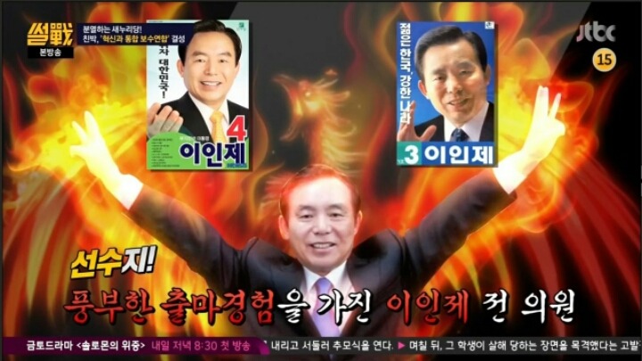 썰전에서 돌아온 피닉제 평가 | 인스티즈