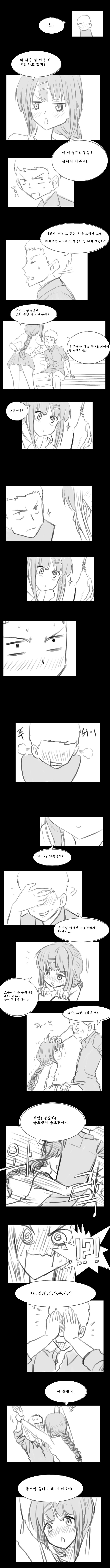 한국어의 2인칭 | 인스티즈