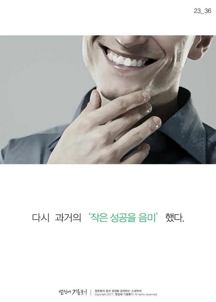200명의 거물들이 슬럼프를 극복하는 법 | 인스티즈