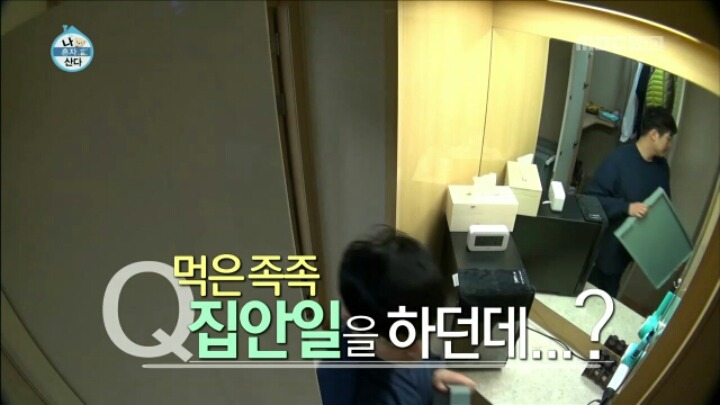 나 혼자 먹는다에 출연한 권혁수 | 인스티즈