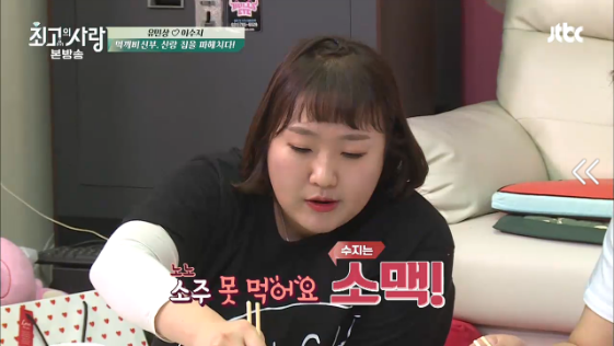 먹는것도 남다른 먹깨비부부.jpg | 인스티즈