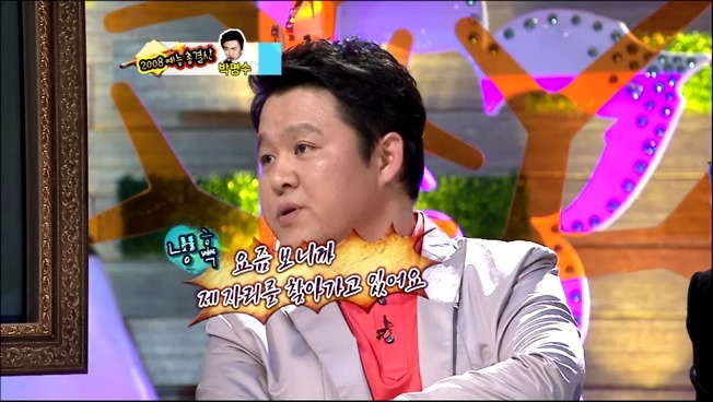 이경규,김구라의 또 하나의 예능 레전드 | 인스티즈
