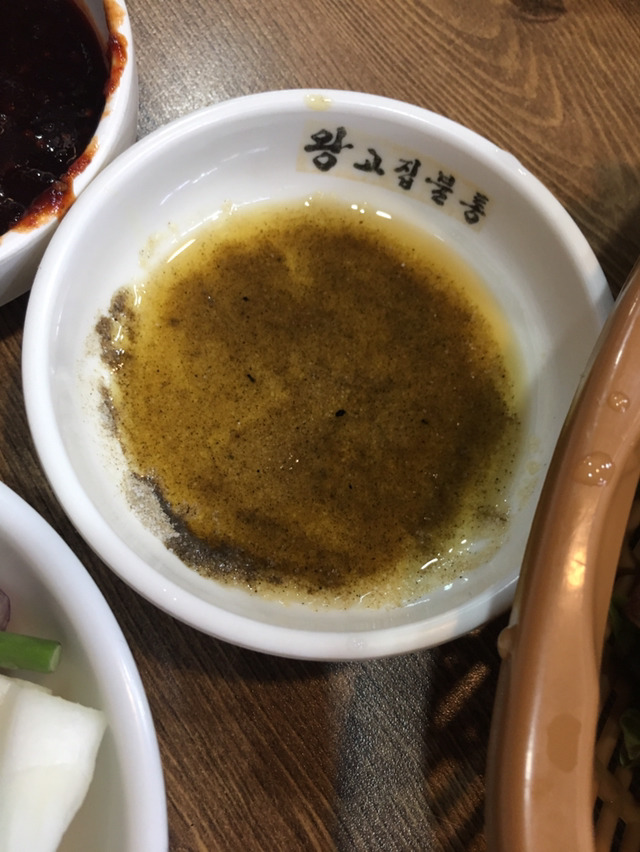 영미네 이미지