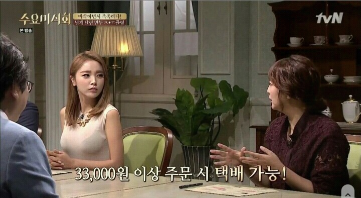 수요미식회 이태원 만두.jpg | 인스티즈