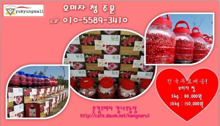 문경몰 이미지