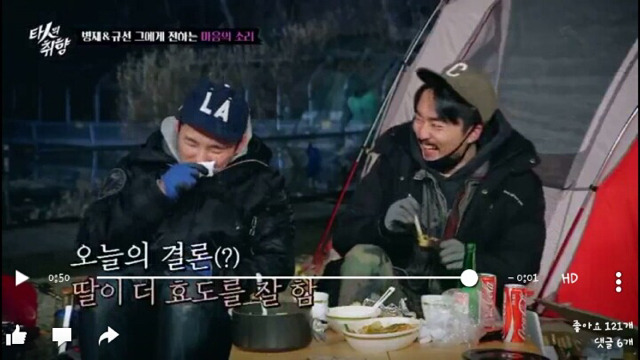 유병재와 매니저 규선이형의 진솔한 대화.jpgㅋㅋㅋㅋㅋ | 인스티즈