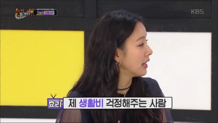 이효리 생활비 걱정하는 김수용.jpg | 인스티즈