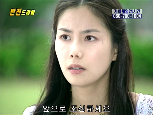 반전드라마 베스트 에피소드 내 남자친구는 왕자님 1 | 인스티즈