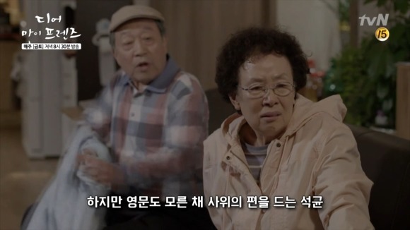 [디마프] 인생이란 죽어서도 끝나지 않는다는 걸, 죽어서도 뜨거운 화해는 가능하다는 걸 나는 그 때 알았다 | 인스티즈