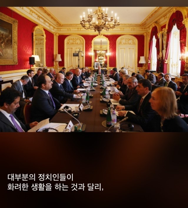 세상에서 가장 검소한 대통령 | 인스티즈