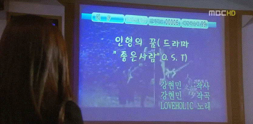 [지붕뚫고하이킥] 세경이의 첫 아메리카노 | 인스티즈