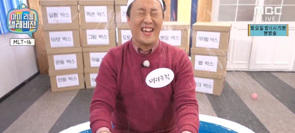 실시간 마리텔 정준하방.jpg | 인스티즈