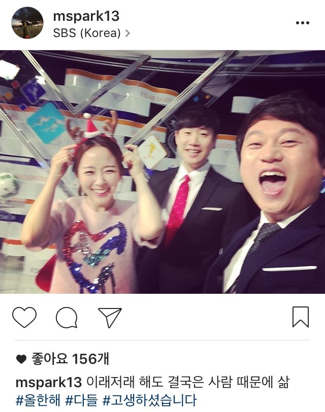 박문성 인스타 | 인스티즈
