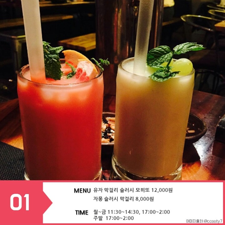 소문난막걸리 이미지