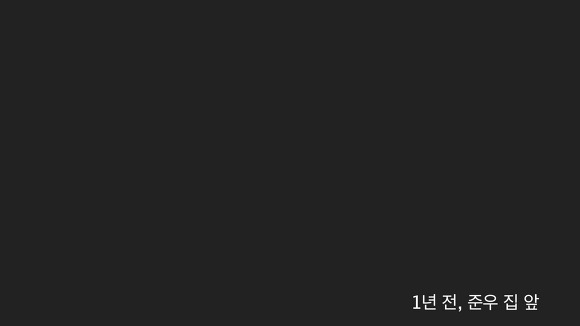 본격 아이돌수니 능욕甲인 드라마 | 인스티즈