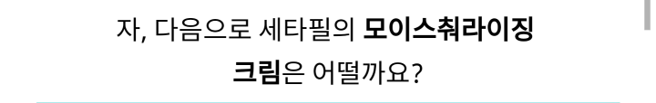 2015년에 가장 인기 있었던 수분크림 BEST 3.jpg | 인스티즈