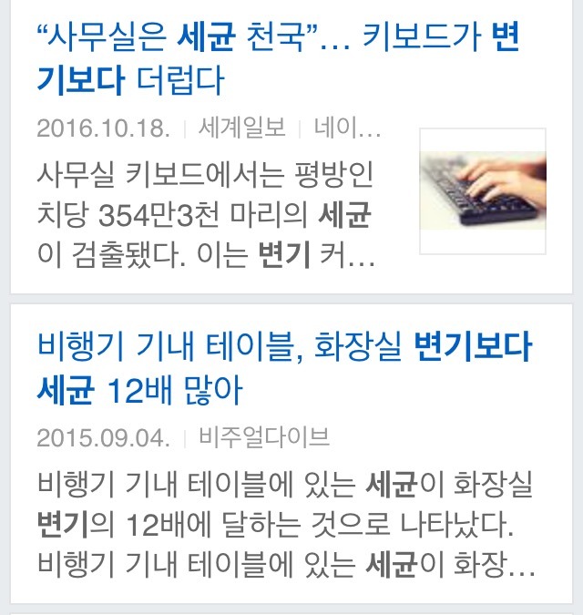 이쯤되면 가장 깨끗한 곳.jpg | 인스티즈