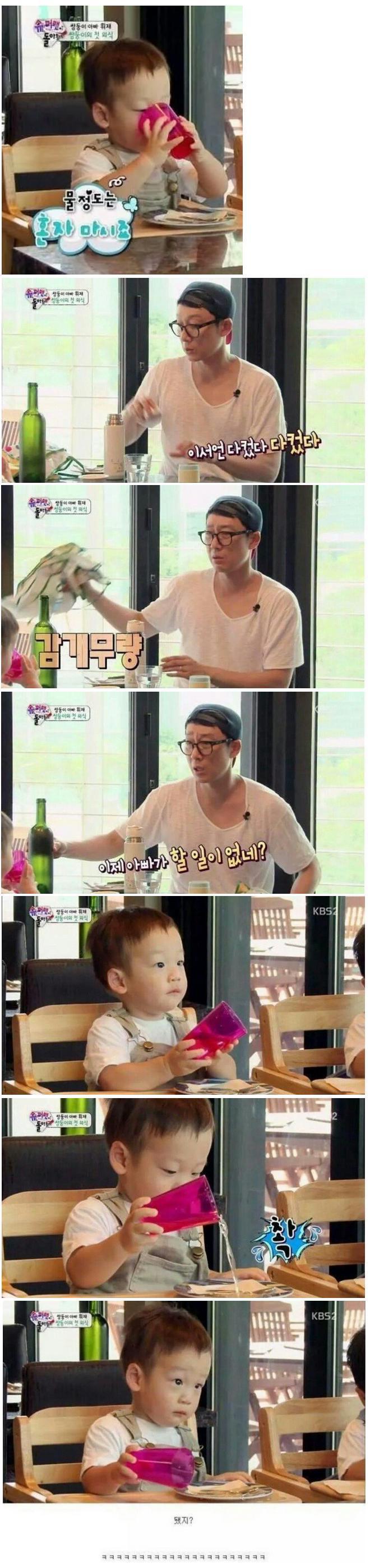 이제 아빠가 할 일이 없네? | 인스티즈