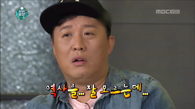 [무한도전] 11년째 패널에게 인정받은 패널왕ㅋㅋㅋㅋㅋㅋㅋㅋ | 인스티즈