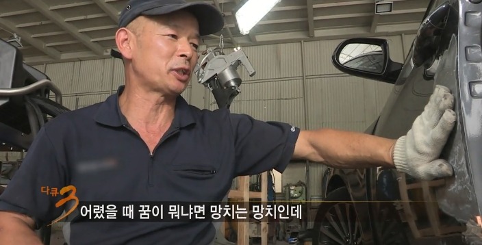 [다큐3일] 정비하는 정비사(士) | 인스티즈