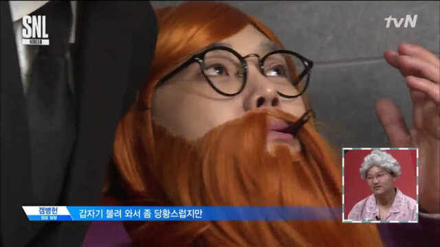 SNL에 전병헌 정무수석까지 등장 ㄷㄷ | 인스티즈