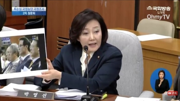 주갤 자료로 김기춘 잡는 박영선 | 인스티즈