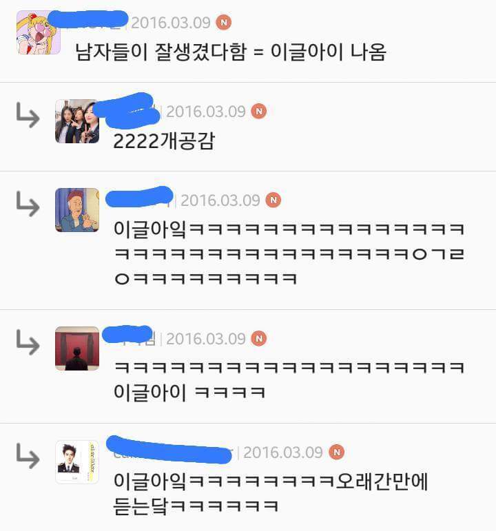 여자들이 말하는 남자가 남자 외모 평가할 때 | 인스티즈