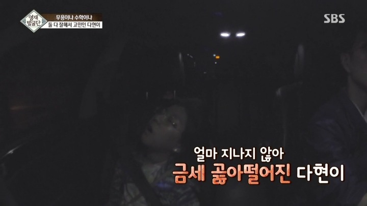 새벽까지 공부하는 6학년 다현이.jpg | 인스티즈