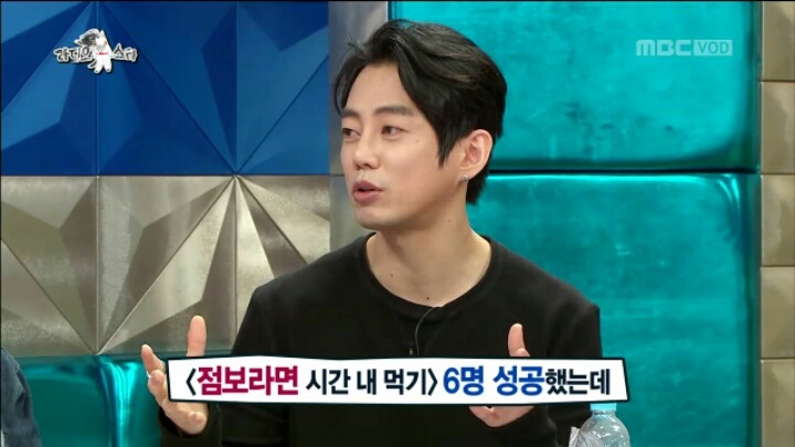 [라디오스타] 대식가 테이 | 인스티즈