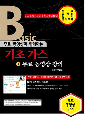 세진기초 이미지