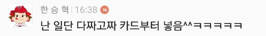 대부분의 사람들이 성격 급해지는 곳.jpg | 인스티즈