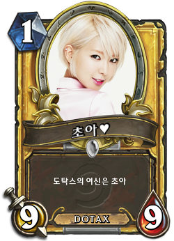 팬의 의미를 아는 가수 | 인스티즈