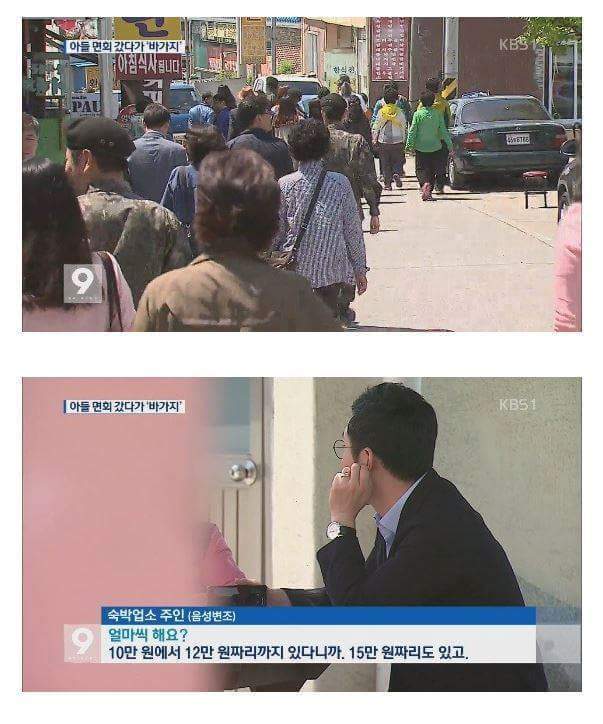 군인들 등는 논산 | 인스티즈