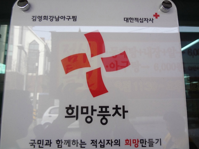 청운실업 이미지