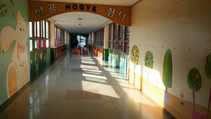 호계중학교 이미지