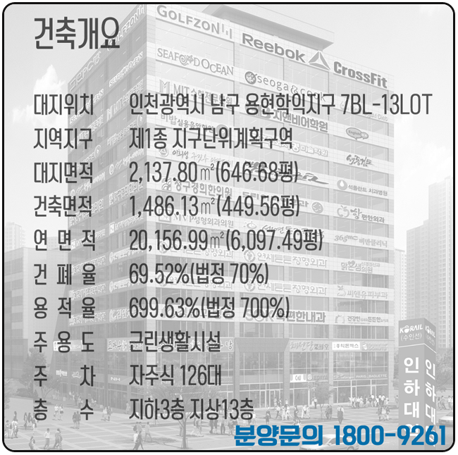 학익한의원 이미지