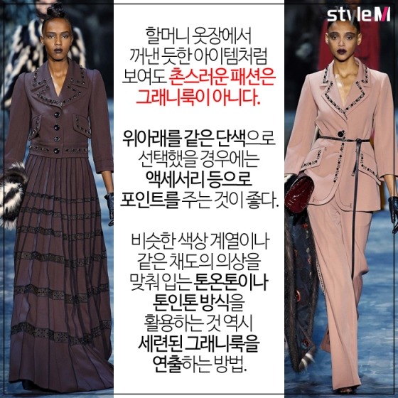작년에 여자연예인들이 엄청 입었던 옷 | 인스티즈