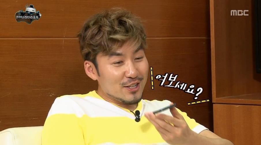 무한도전 주특기 중 하나 | 인스티즈