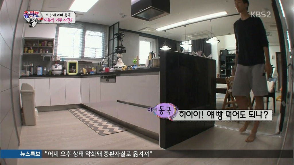[슈퍼맨이돌아왔다] 이유식을 강하게 거부하는 대박이.jpg | 인스티즈