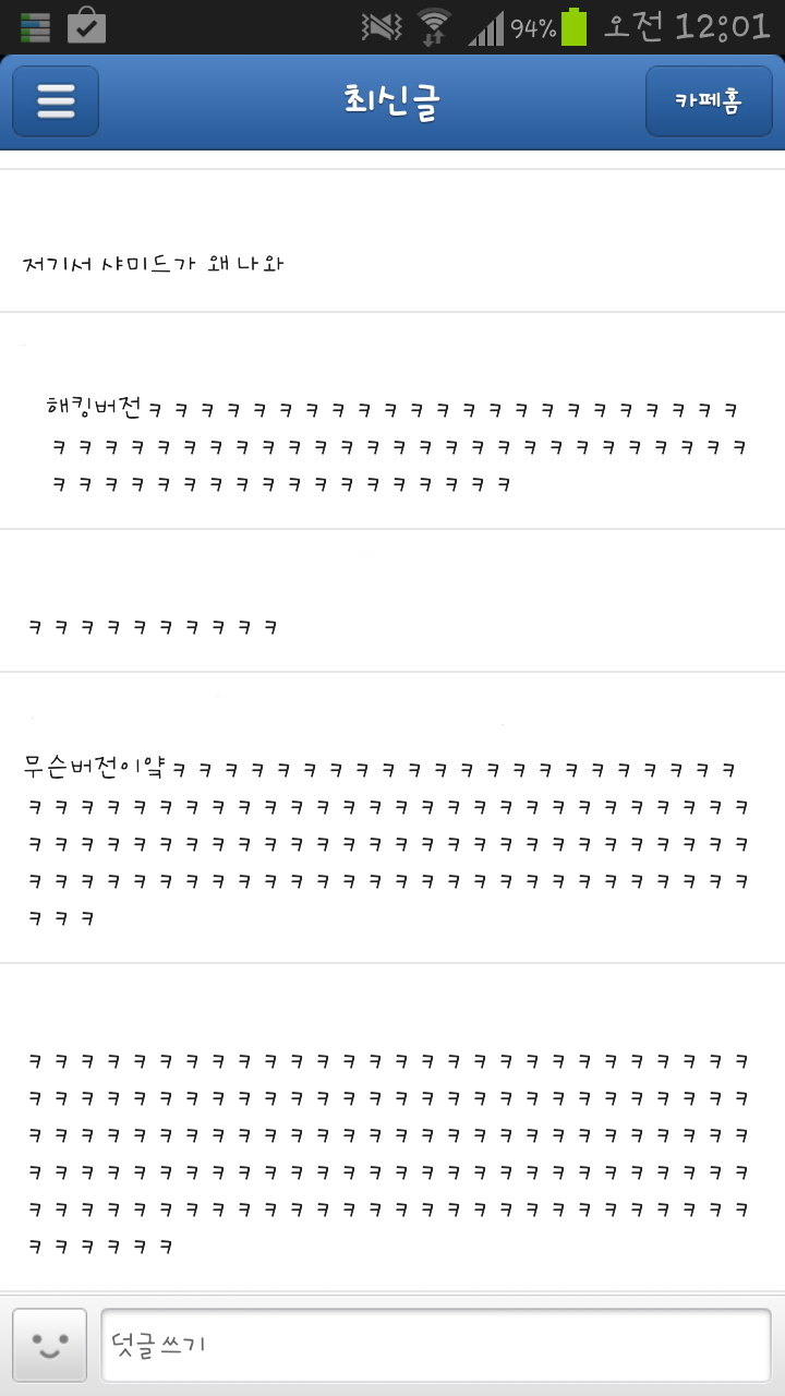 포켓몬스터 골드버전 잘못받아서 생긴 일 | 인스티즈