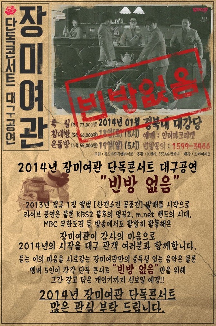 대구여관 이미지