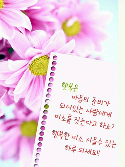 행운 이미지