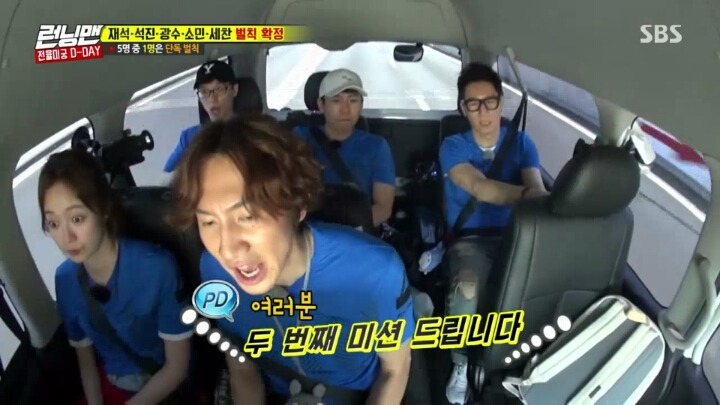 악령들린 이광수 | 인스티즈