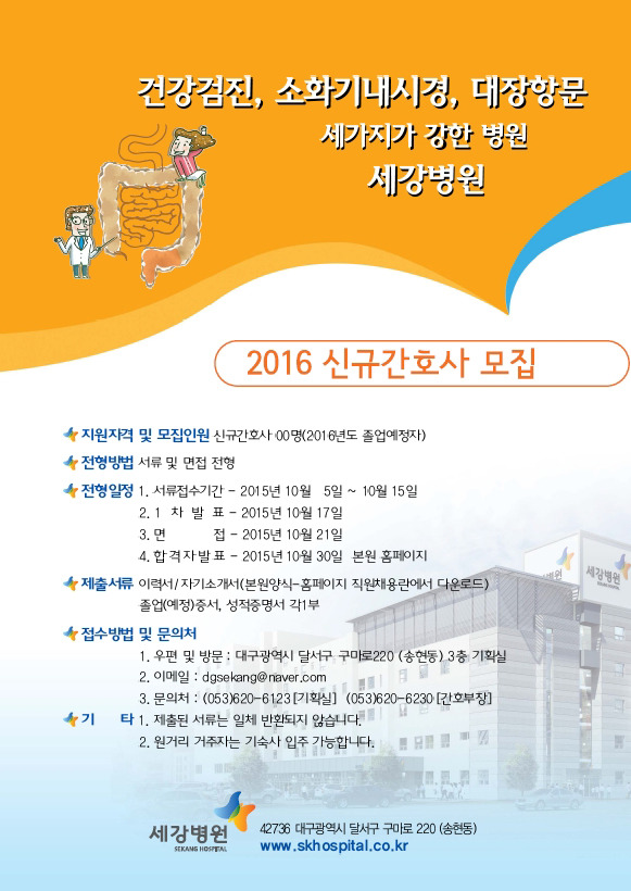 세강 이미지