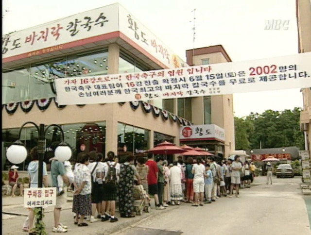 장담컨대 앞으로 다시는 없을 역사상 우리 국민들이 가장 행복했던 순간.jpg | 인스티즈