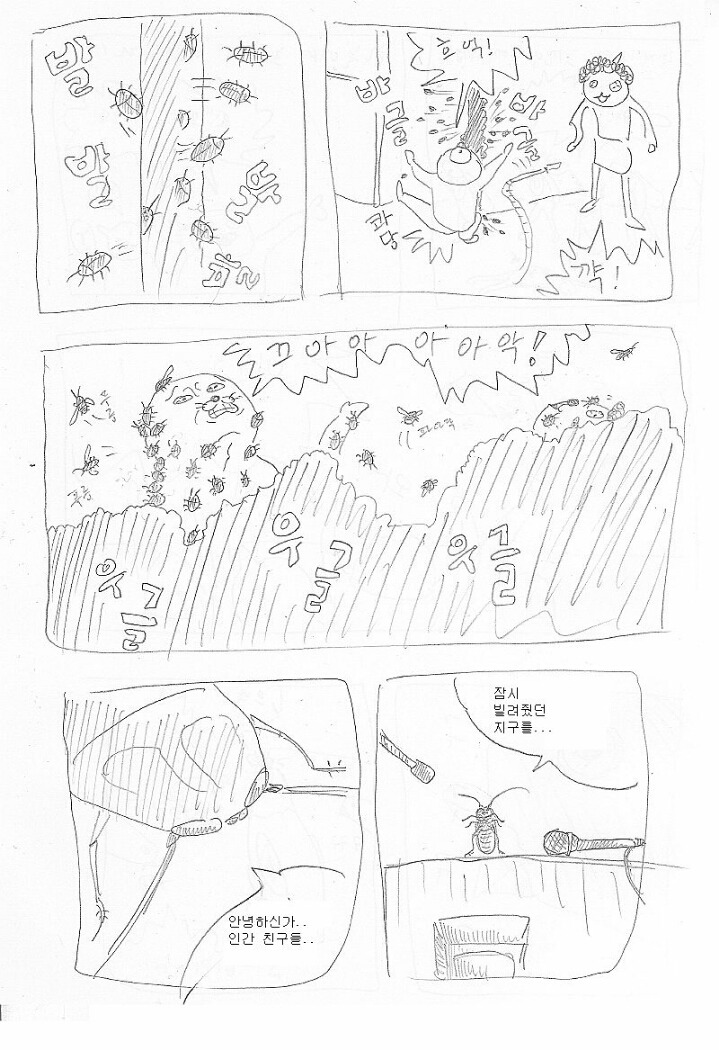 재평가 되야 할 만화 | 인스티즈