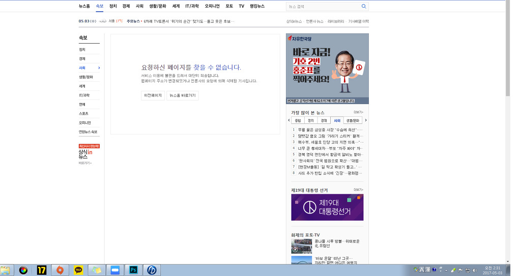 실시간 개 끼들.jpg | 인스티즈
