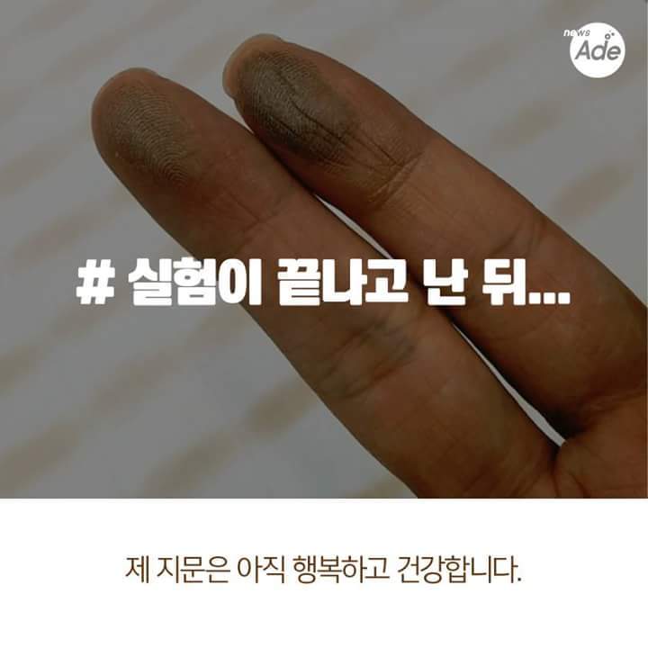 아이섀도우 털어보려다 내가 털렸다 | 인스티즈