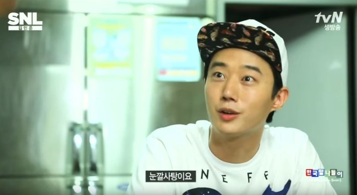 [snl코리아] 외국인을 공포에 질리게하는 한국어 | 인스티즈