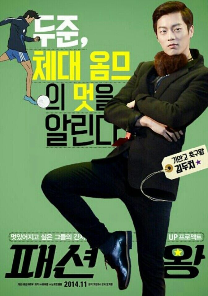 연예인을 보고 따라그린듯한 웹툰 속 캐릭터 | 인스티즈